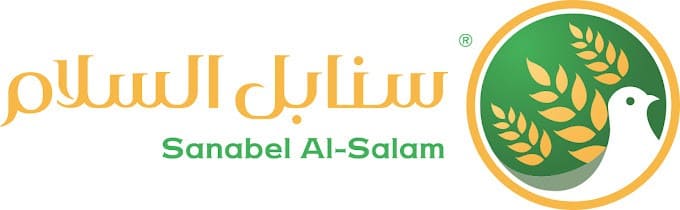 سنابل السلام