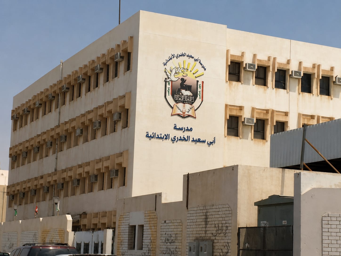 أبي سعيد الخدري