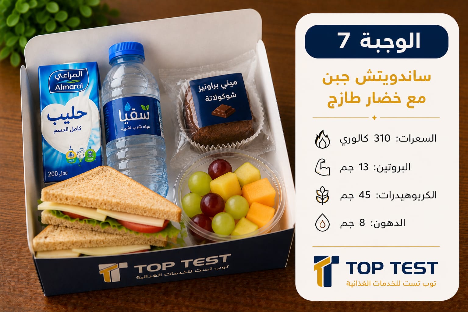 اشتهاءات متنوعة